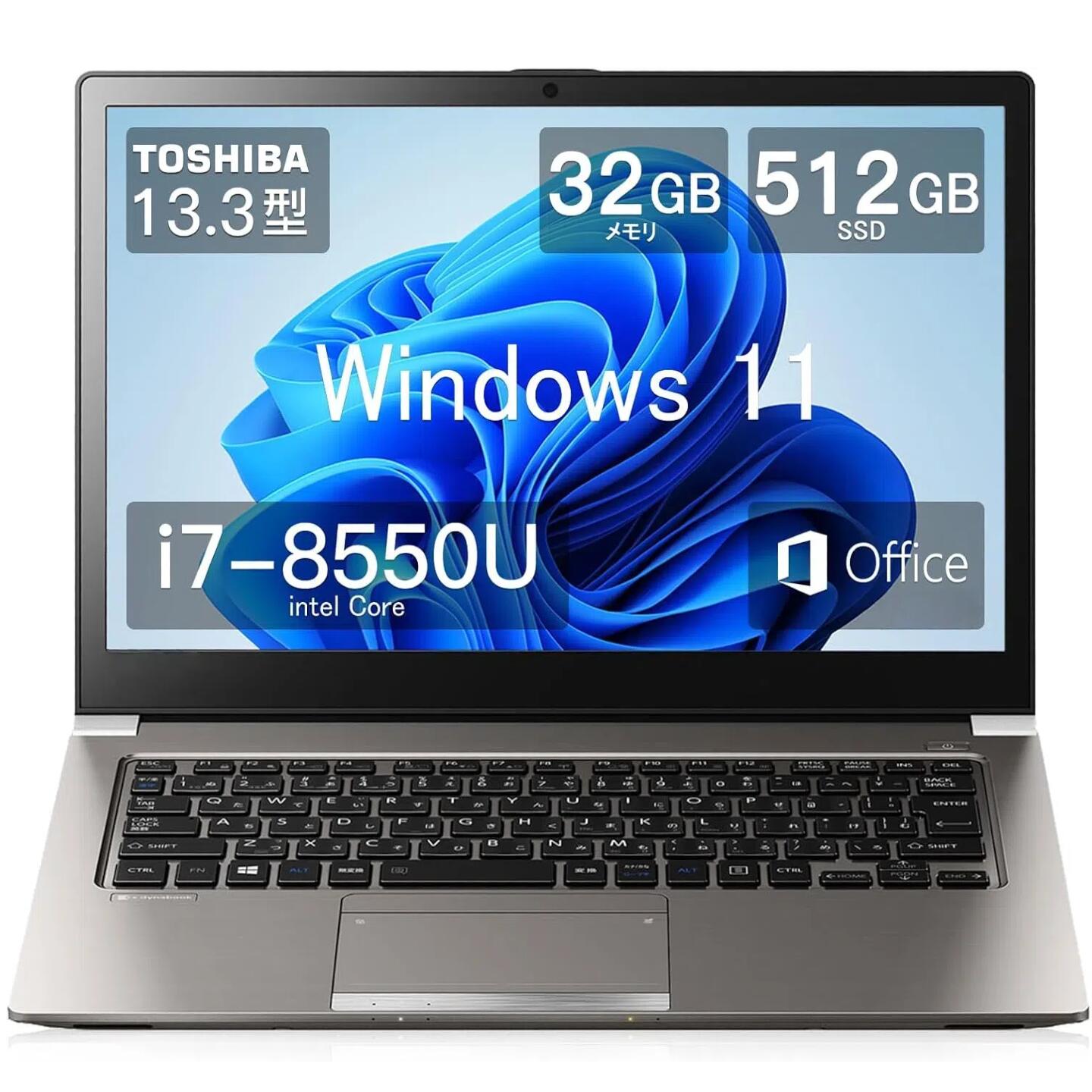 楽天市場】第8世代 i7 ssd（OSWindows 11）（ノートPC｜パソコン