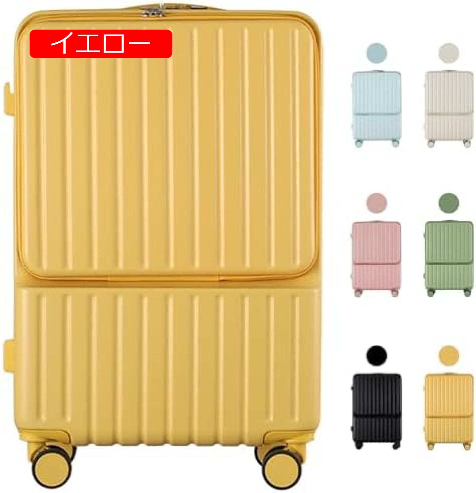 楽天市場】【20%OFFクーポン〜】スーツケース 機内持ち込み 充電機能