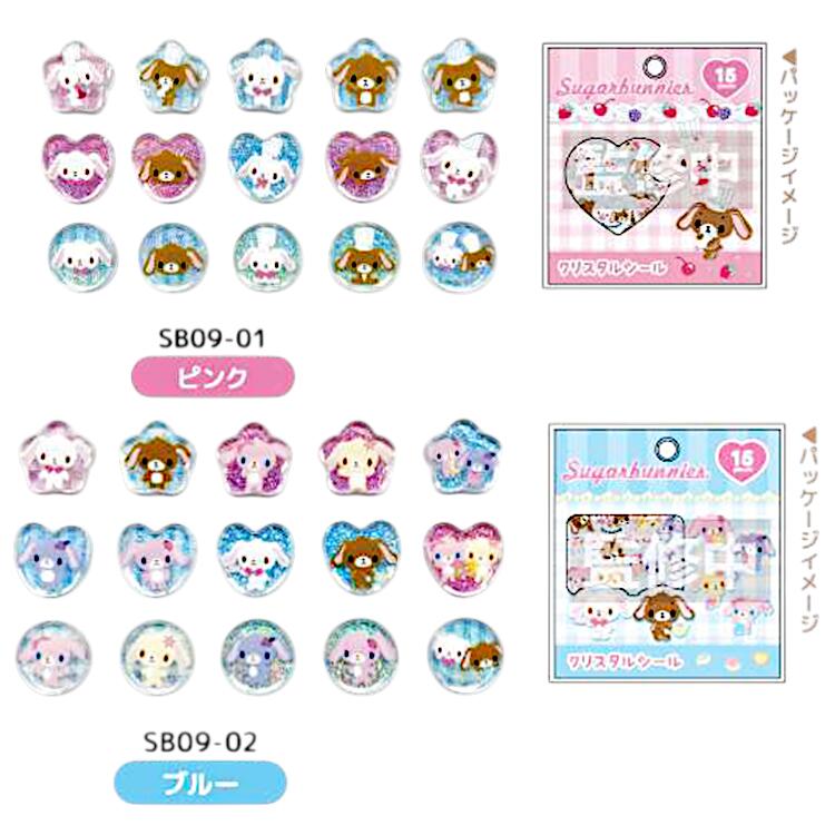 楽天市場】サンリオ シュガーバニーズの通販