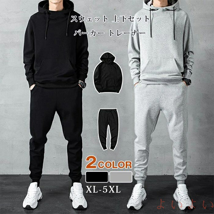 楽天市場】【送料無料】スウェット 上下セット メンズ セットアップ