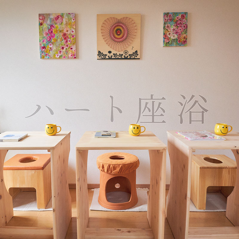 楽天市場】【温活】丸型クッション よもぎ蒸しセット【よもぎサウナ