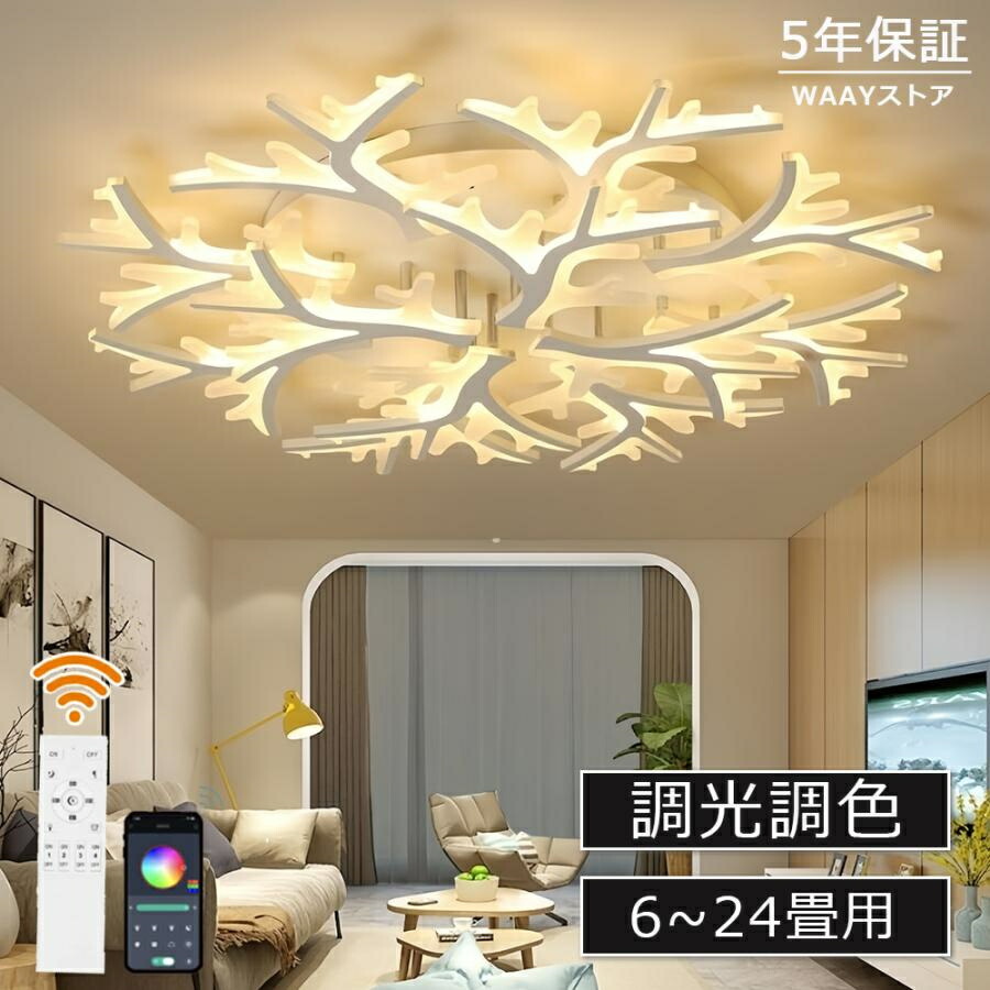 楽天市場】鹿の角 シャンデリア（ライト・照明器具｜インテリア・寝具