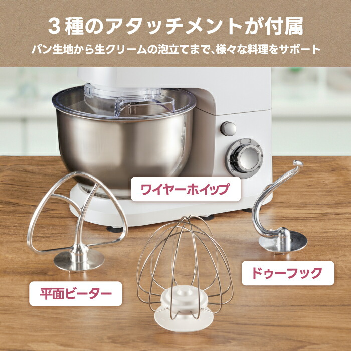 楽天市場】スタンドミキサー 4L パンこね機 家庭用 卓上 泡立て器