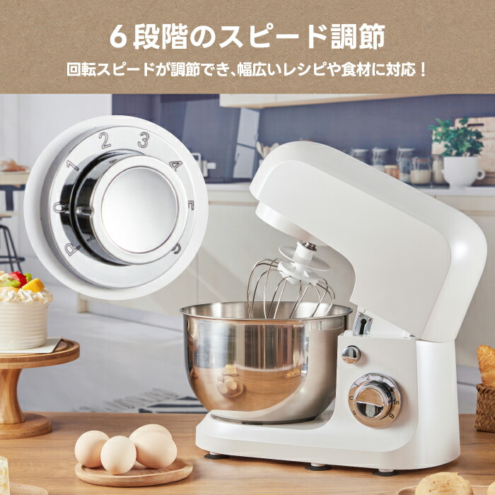 楽天市場】スタンドミキサー 4L パンこね機 家庭用 卓上 泡立て器