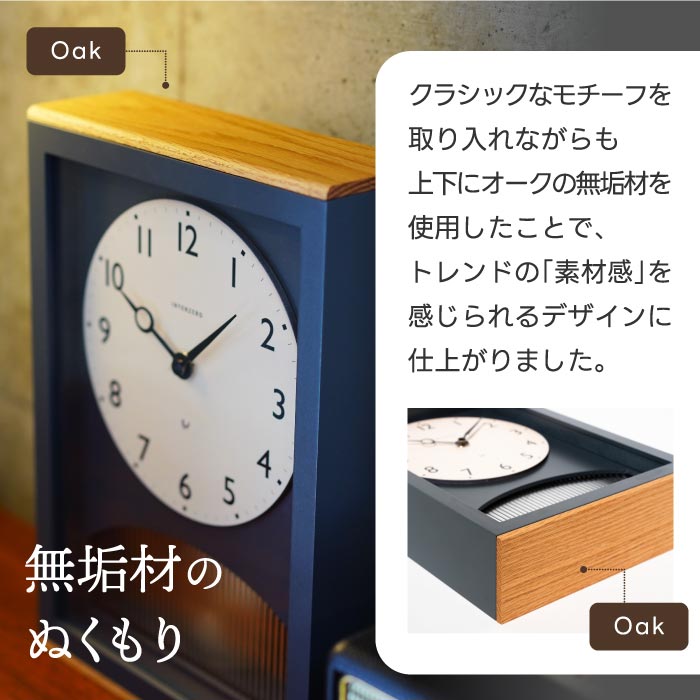 楽天市場】アーチの振り子時計 掛け時計 おしゃれ 日本製 木製 静音