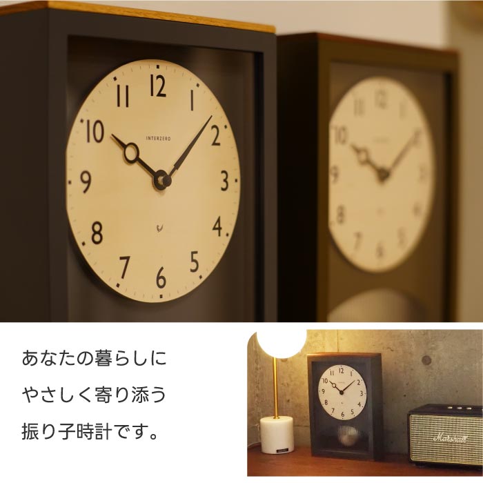 楽天市場】アーチの振り子時計 掛け時計 おしゃれ 日本製 木製 静音