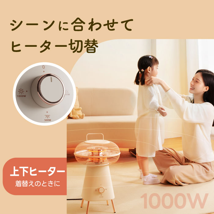 SOFLY 遠赤外線ヒーター オイルフリーヒーター 3段階切替 タイマー