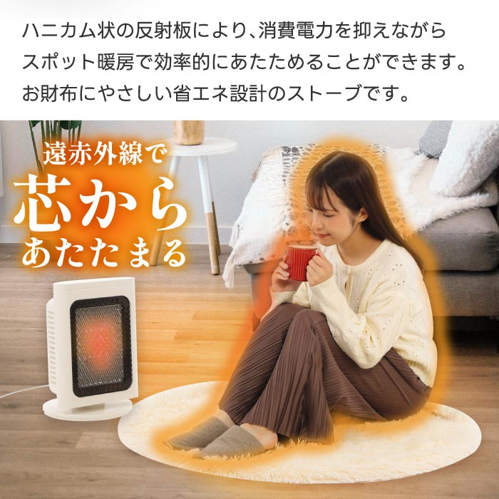 楽天市場】ヒーター 小型 遠赤外線 【選べる特典付】 電気ストーブ