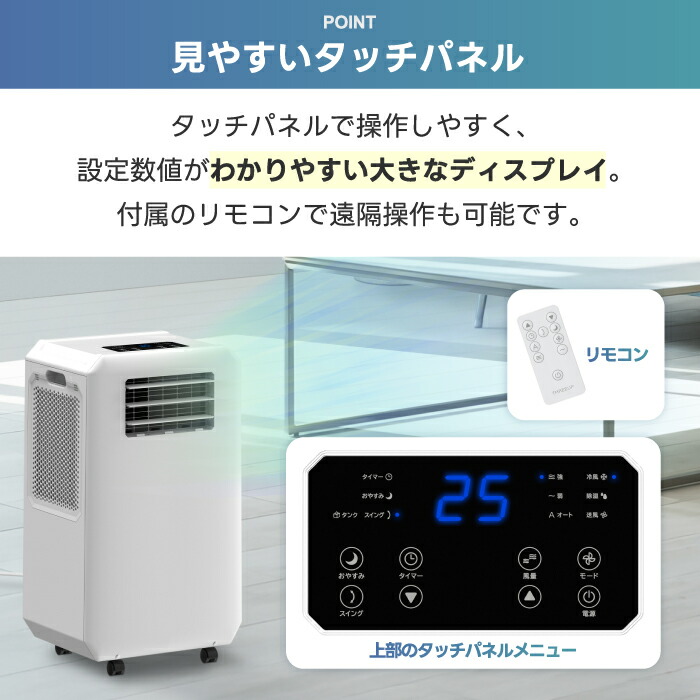 楽天市場】ハイブリッド式 スポットエアクーラー 小型 【選べる特典付