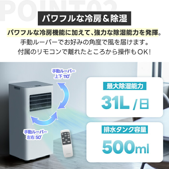 楽天市場】スポットエアクーラー 6〜9畳 コンパクト 扇風機 除湿機