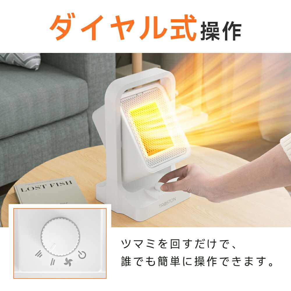 楽天市場】【クーポンで最安2,990円】【楽天1位】セラミックヒーター 2