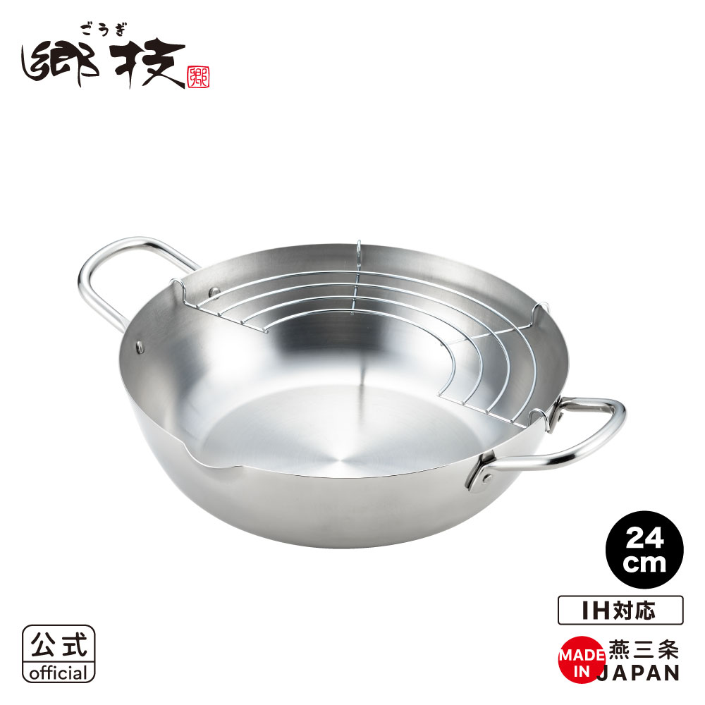 楽天市場】【ラッピングOK】◇郷技 ステンレス製天ぷら鍋24cm