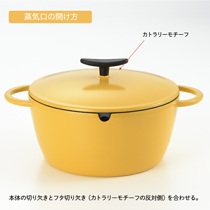 楽天市場】◇栗原はるみ うまみ鍋22cm（マスタード）【HCXX1313-13F1