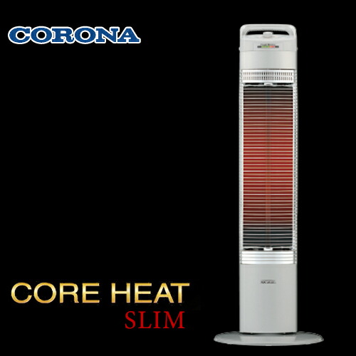 corona コアヒートスリム」の人気商品一覧 | 安い商品を通販サイトから