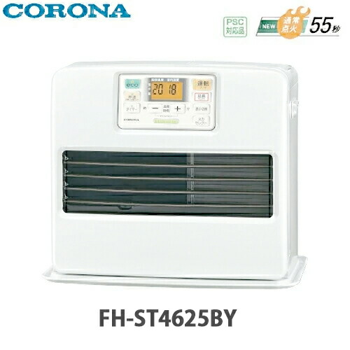 コロナ CORONA FH-ST4625BY(W)」の人気商品一覧 | 安い商品を通販