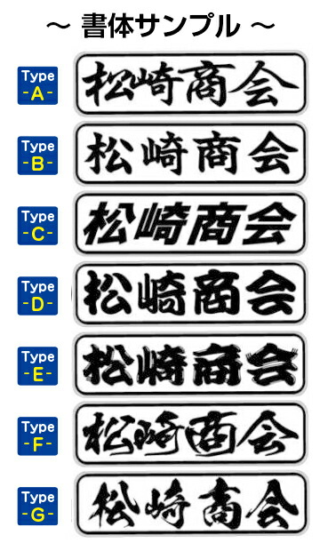楽天市場】【送料無料】代引可能 トラック デコトラ アンドン板 225