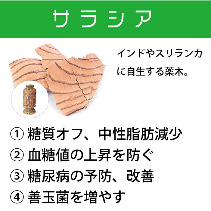 楽天市場】すっきりさんの生活習慣 1袋 60粒 健康食品 サプリメント