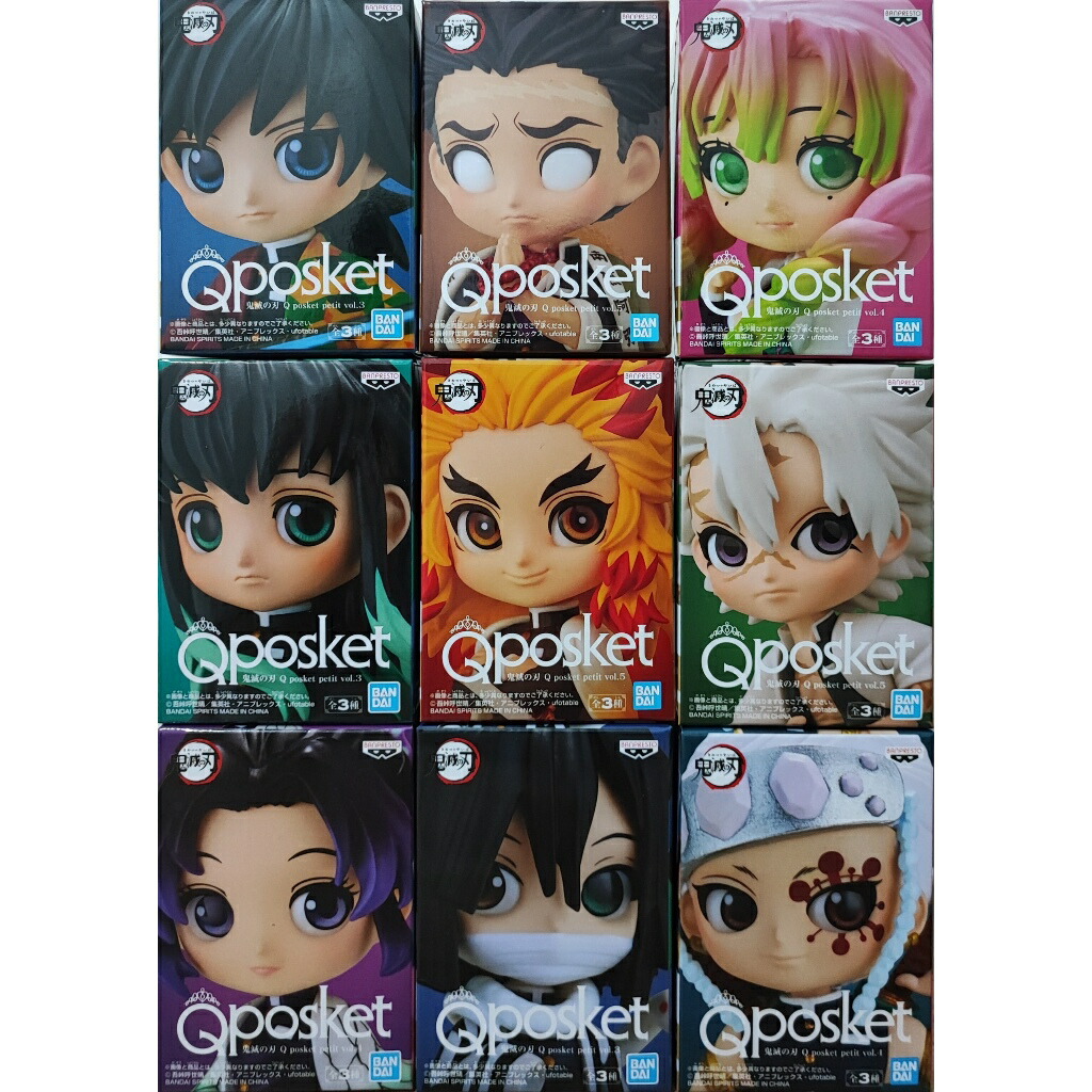 楽天市場】【新品】鬼滅の刃 Qposket petit 柱9人 1セット 冨岡義勇 時