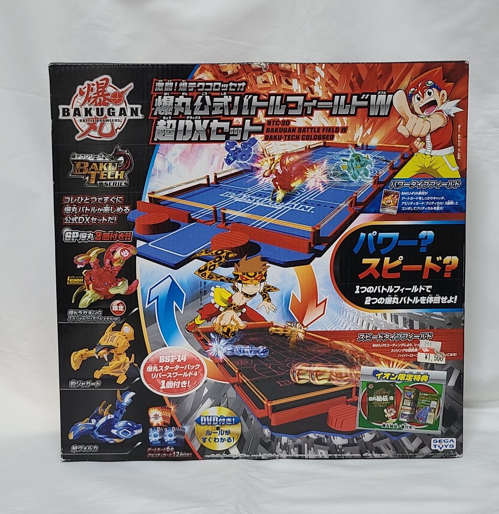 楽天市場】爆丸 バトルフィールドの通販