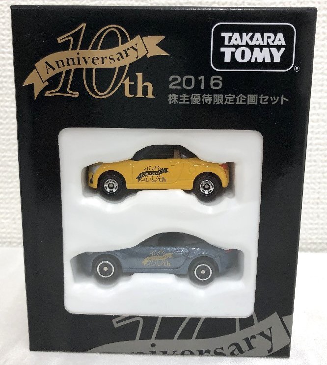 楽天市場】株主優待 タカラトミー トミカの通販