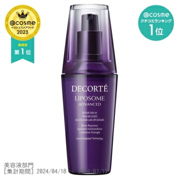楽天市場】decorte liposomeの通販