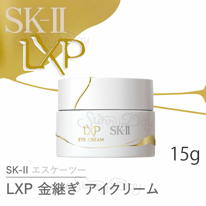 楽天市場】【国内正規品】2024年9月20日発売 /SK-II LXP 金継ぎ アイ