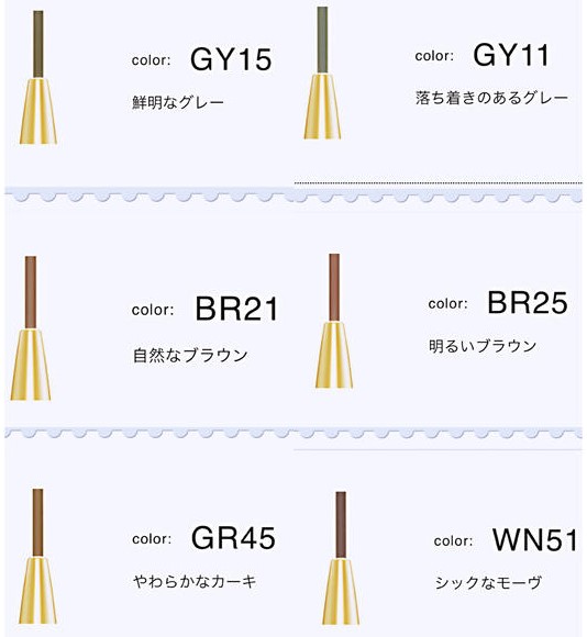 楽天市場】Elegance エレガンス アイブロウ スリム 7色 カートリッジ