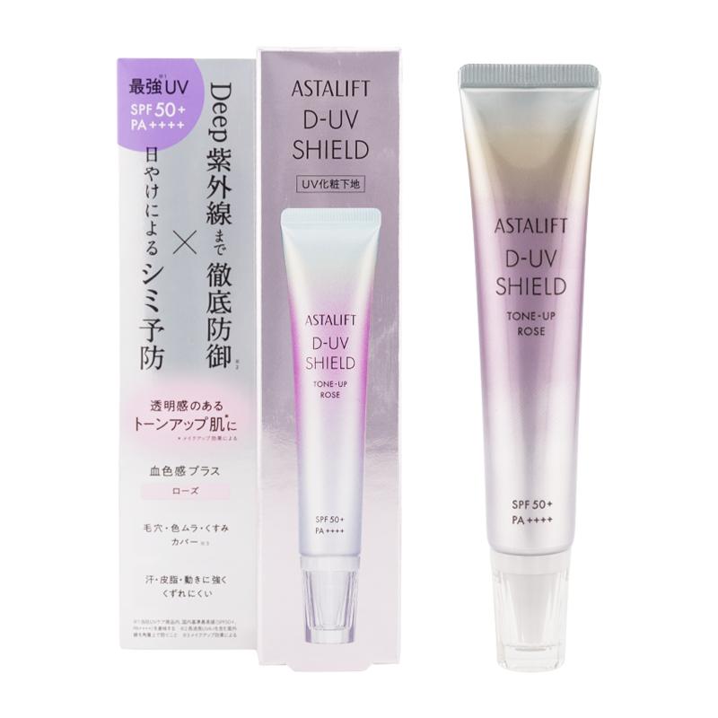 楽天市場】ASTALIFT アスタリフト D-UVシールド トーンアップ