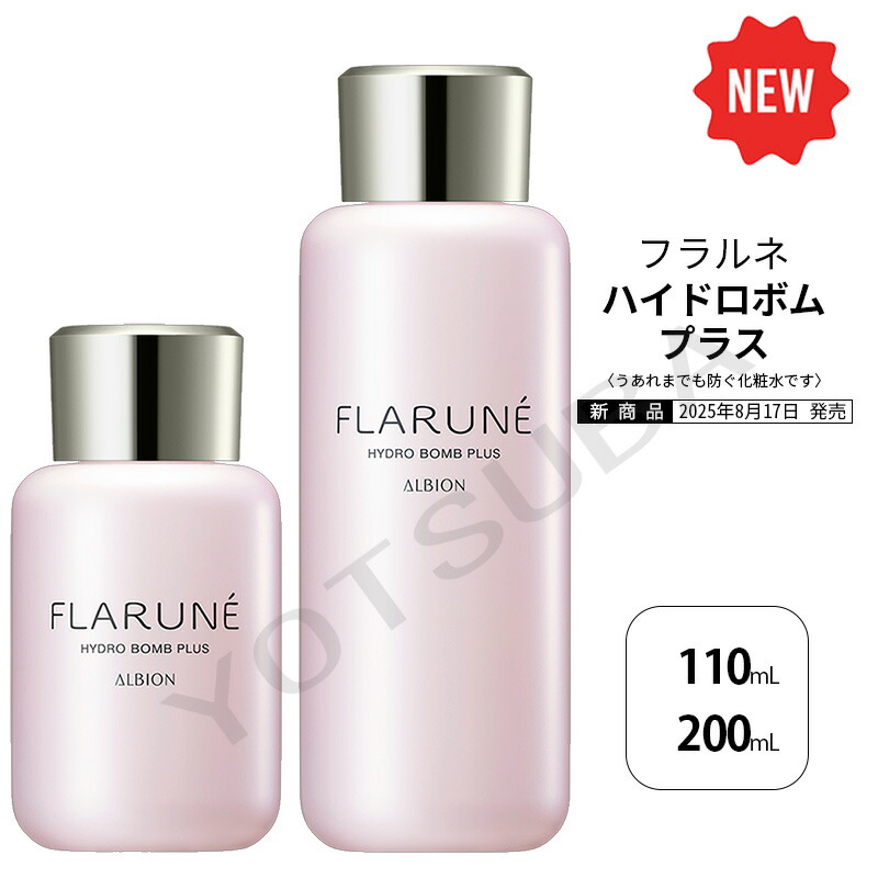 楽天市場】ハイドロボムの通販