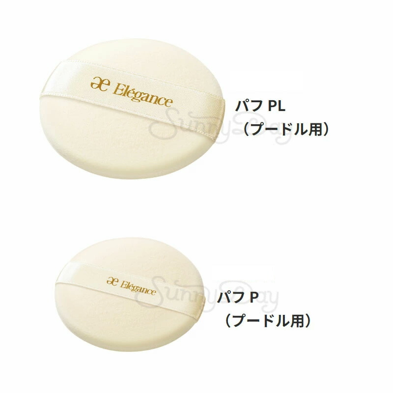 楽天市場】Elegance エレガンス ラ プードル オートニュアンス 8.8g