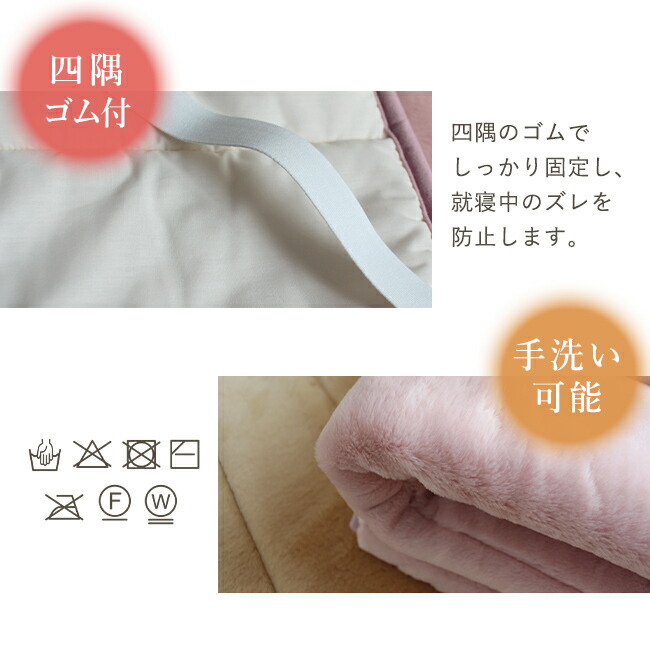 楽天市場】敷きパッド シーツ 遠赤外線わた入り ダブル 140×205cm 日本