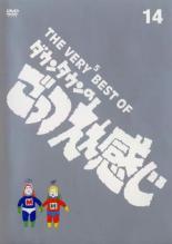 楽天市場】ダウンタウンのごっつええ感じの通販