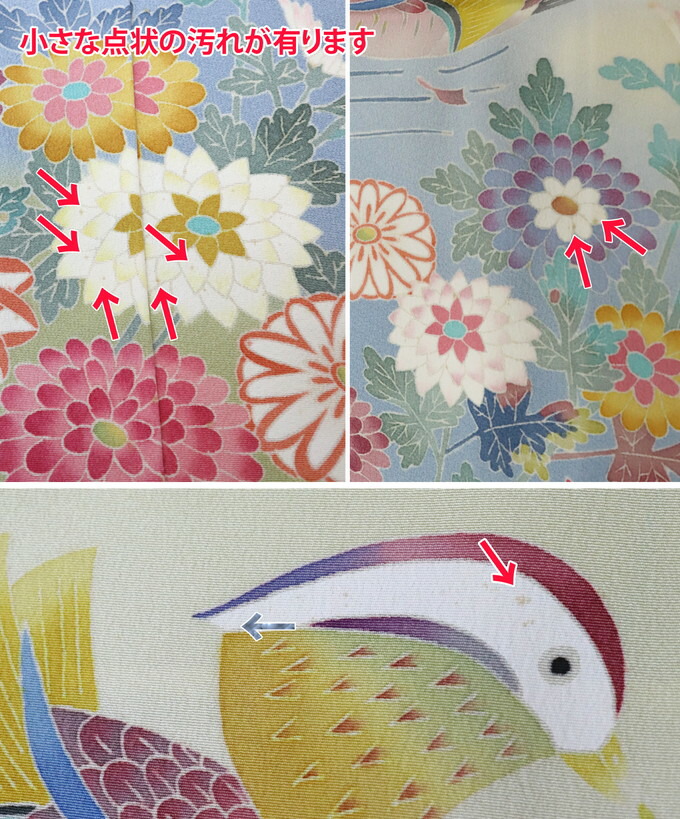 楽天市場】☆【下見OK】【本加賀友禅◇佐藤克司 作】高級訪問着 未