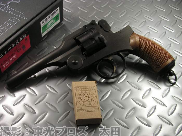 楽天市場】【送料無料!】 ハートフォード ガスガン 二十六年式拳銃