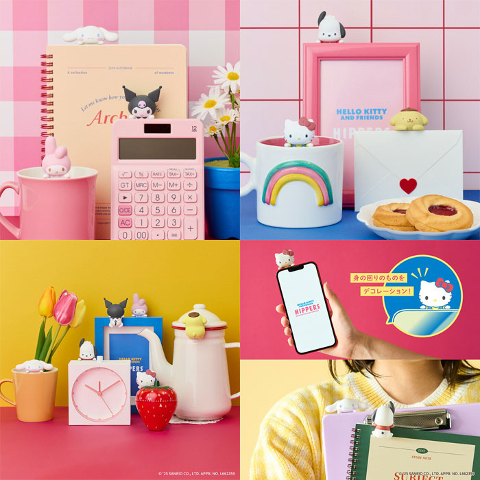 楽天市場】【送料無料!】 [12個セット=1BOX] HIPPERS HELLO KITTY AND