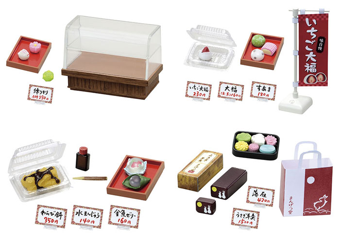 新品未開封 食品サンプル 販売終了品 リーメント 特選ギフト 4種 ぷち