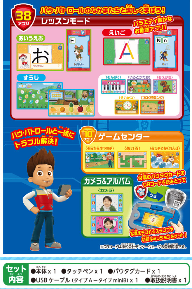 楽天市場】【送料無料!】 【特典 ACアダプターTYPE5U 付属】 パウ