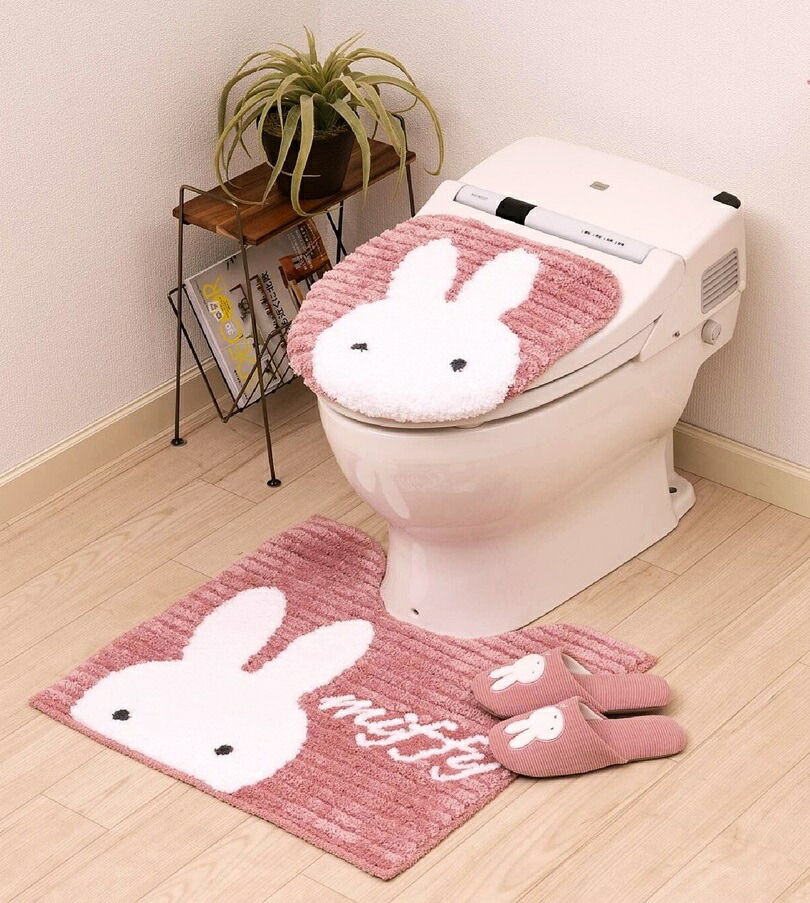 ミッフィー miffy トイレマットセット 3点（トイレマット、蓋カバー