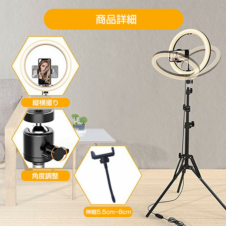 楽天市場】【楽天1位/6ヶ月保証付】 ledリングライト スマホ スタンド
