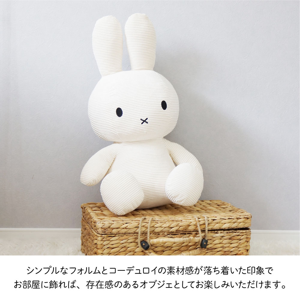 楽天市場】【正規品】 ミッフィー コーデュロイ 70cm MIFFY CORDUROY