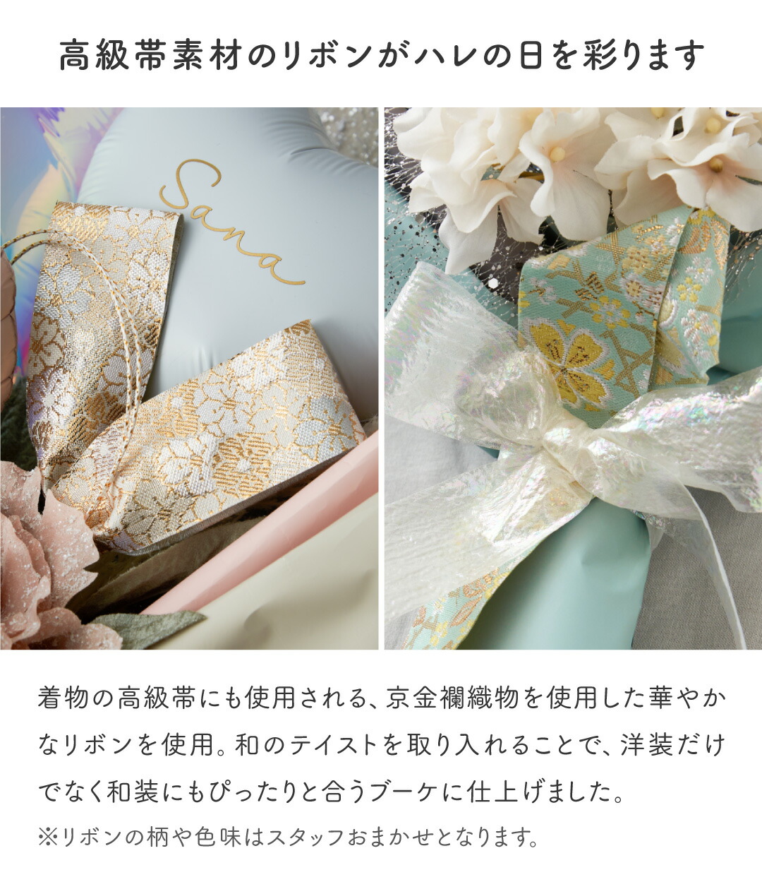 楽天市場】花束 バルーンブーケ 卒業 入学 お祝い バルーン花束 名前