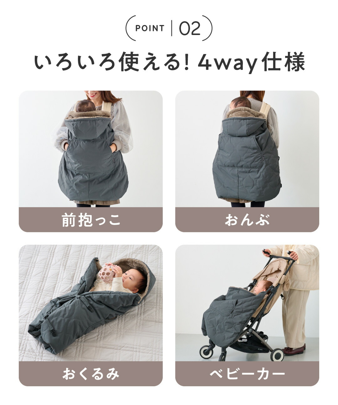 楽天市場】【特別価格30％OFF☆楽天SS】抱っこ紐 防寒ケープ ケープ