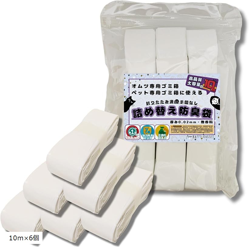 楽天市場】【楽天ランキング1位入賞】互換 オムツゴミ箱 詰め替え防臭