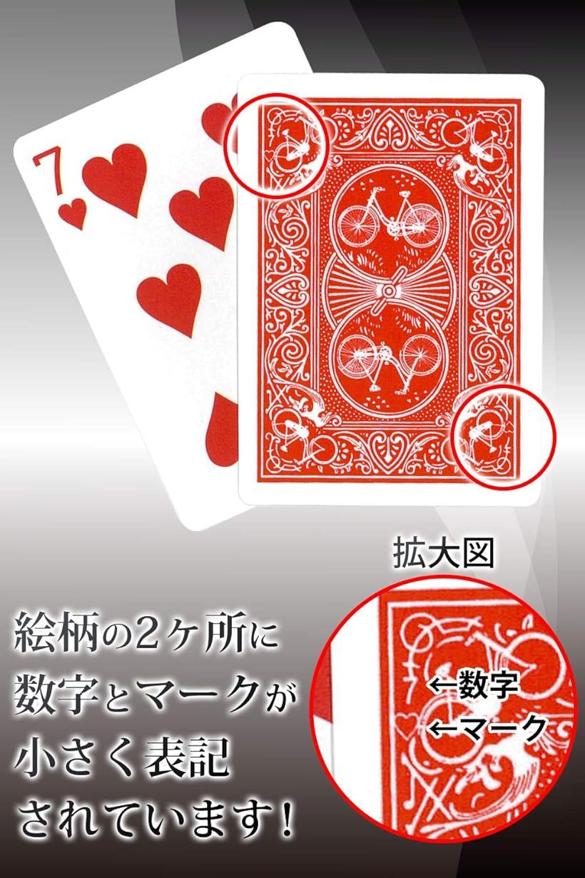 楽天市場】【楽天ランキング1位入賞】トランプ マジック 手品 図柄で