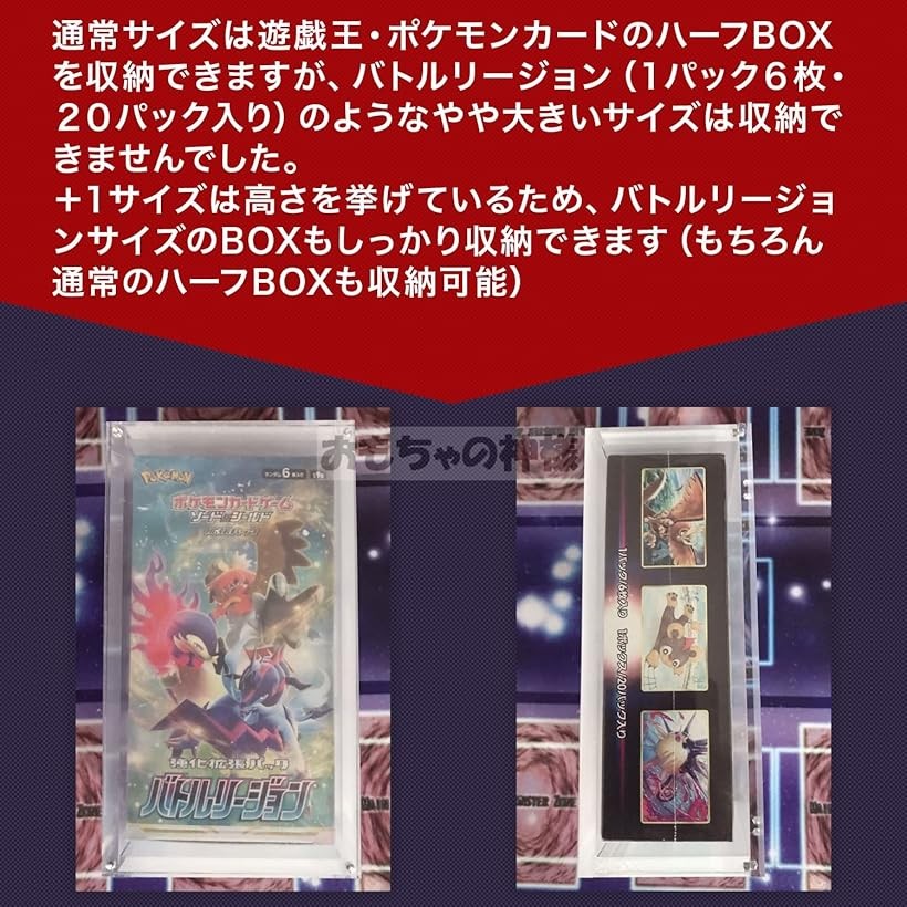 楽天市場】BOXローダー シュリンク付きカードゲームボックスを収納