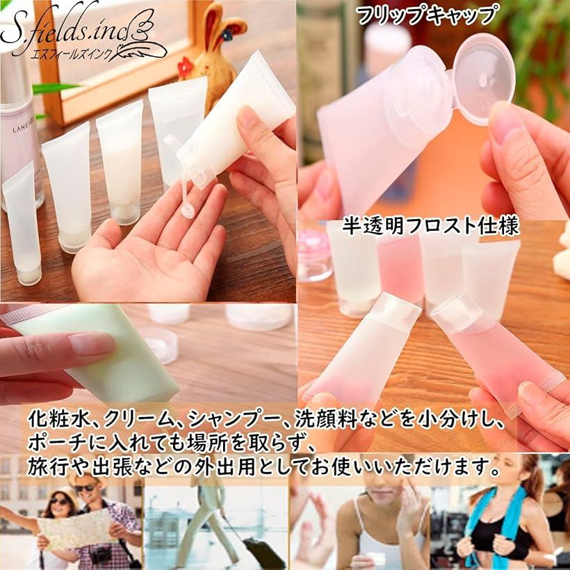 楽天市場】【楽天ランキング1位入賞】詰め替えチューブ 20個 コスメ用