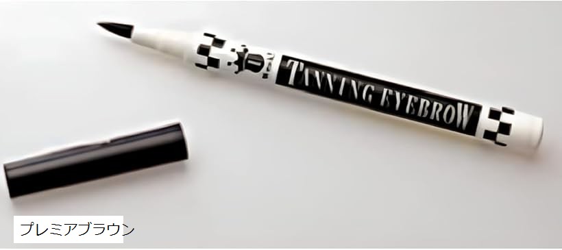 楽天市場】【楽天ランキング1位入賞】Week. タンニングアイブロウ