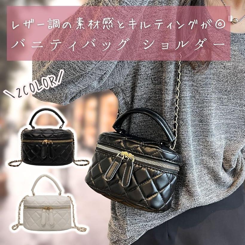 楽天市場】バニティバッグ ショルダー キルティングバッグ レディース