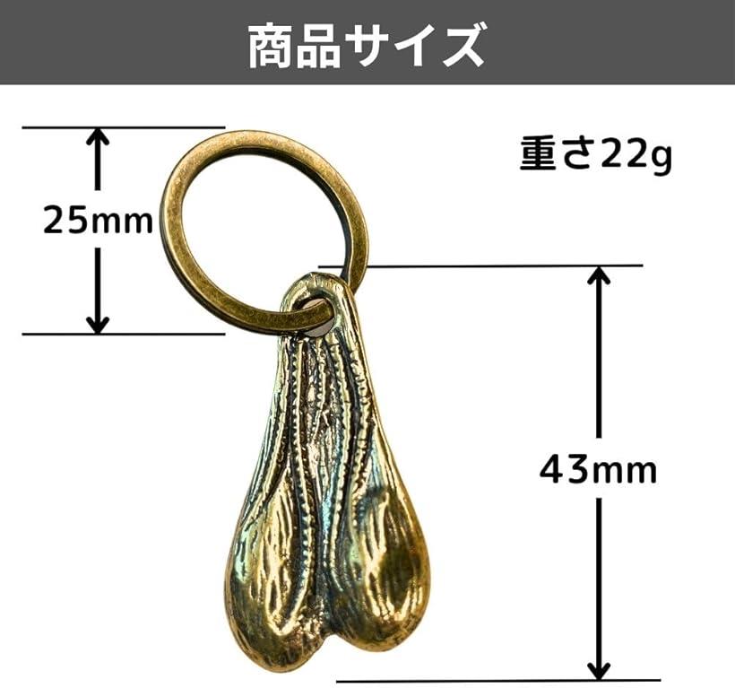 楽天市場】キーホルダー ブルズボール バンパーナッツ 牛 BULLS BALL