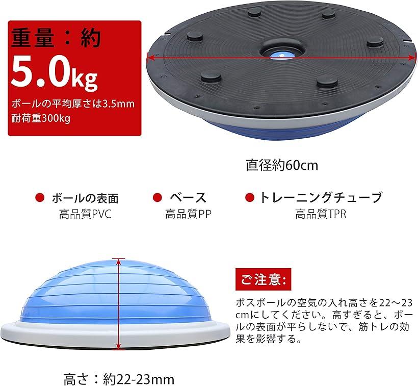 楽天市場】バランスドーム バランスボール 半球 バランスボード 耐荷重